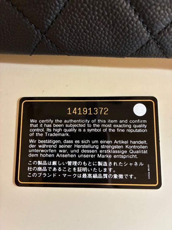 シャネル　チェーンショルダーバッグ　マトラッセブラック（ブランドバッグ）の商品画像 - 査定依頼日：2026年10月7日 - 最高査定価格：240,000円