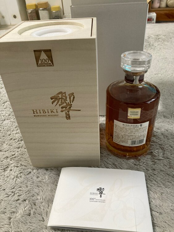 ウイスキー サントリー響 （お酒）の商品画像 - 査定依頼日：2025年4月24日 - 最高査定価格：58,000円