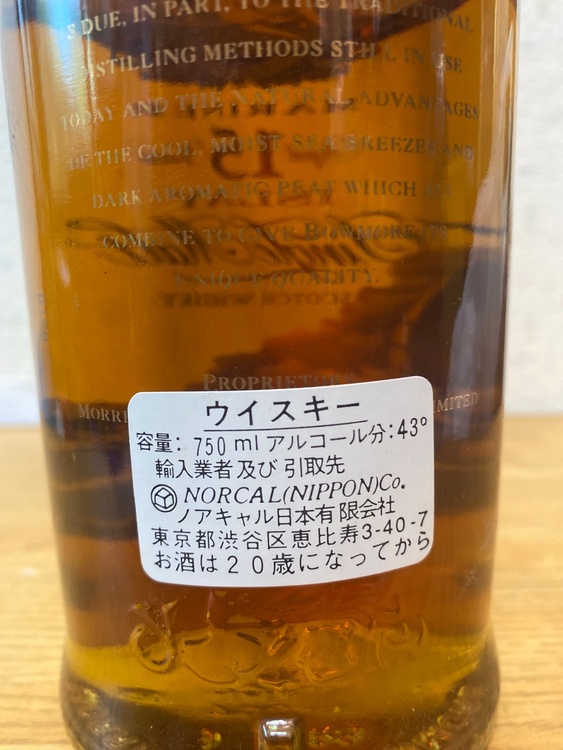 ボウモアマリーナ15年シルクプリントカモメラベル750ml43%（お酒）の商品画像 - 査定依頼日：2026年1月13日 - 最高査定価格：24,000円