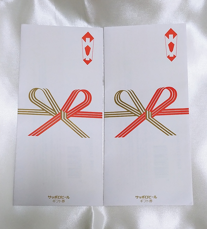 大びん２本ビールギフト券☓４枚（チケット・金券）の商品画像 - 査定依頼日：2020年3月30日 - 最高査定価格：600円