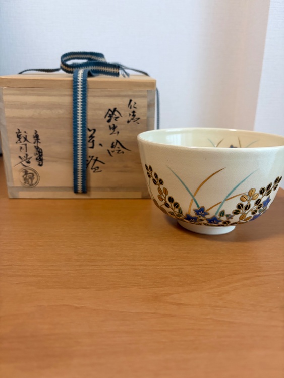 茶碗　山川敦司　鈴虫（美術品・骨董品）の商品画像 - 査定依頼日：2026年4月1日 - 最高査定価格：1,500円