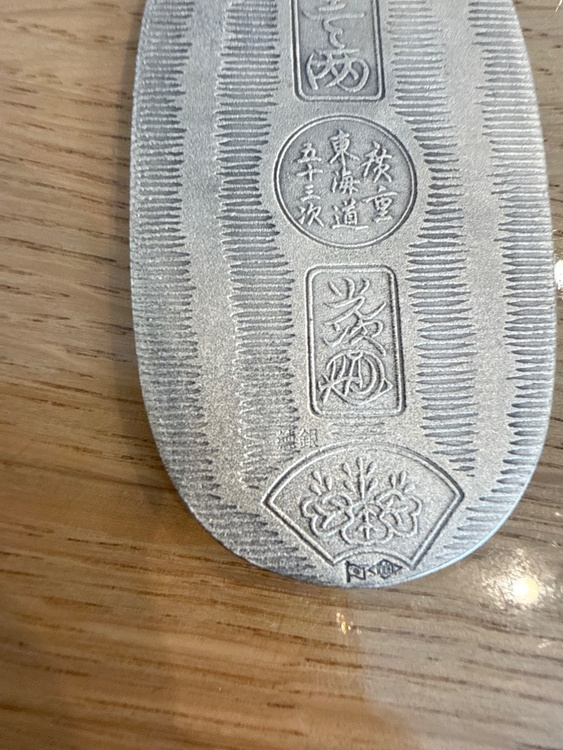 東海道53次　銀貨（金・貴金属）の商品画像 - 査定依頼日：2026年3月22日 - 最高査定価格：1,650,000円