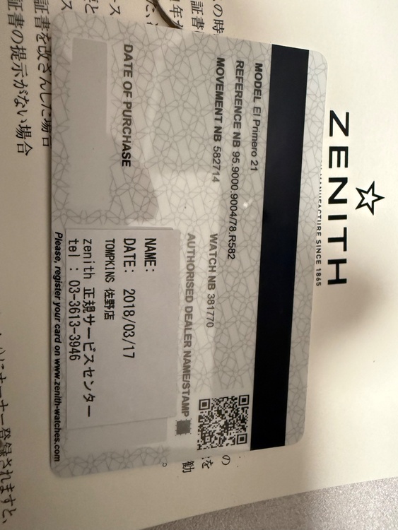 ゼニス エルプリメロ （高級時計）の商品画像 - 査定依頼日：2026年4月11日 - 最高査定価格：730,000円