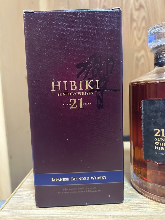 ウイスキー サントリー響 （お酒）の商品画像 - 査定依頼日：2025年9月26日 - 最高査定価格：56,000円