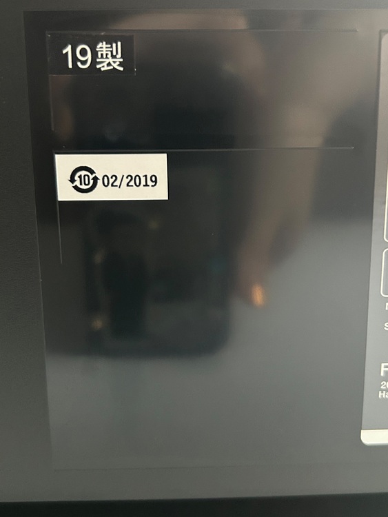 Roland LX705-GPSR（ピアノ・楽器・PA機材）の商品画像 - 査定依頼日：2025年9月2日 - 最高査定価格：15,500円