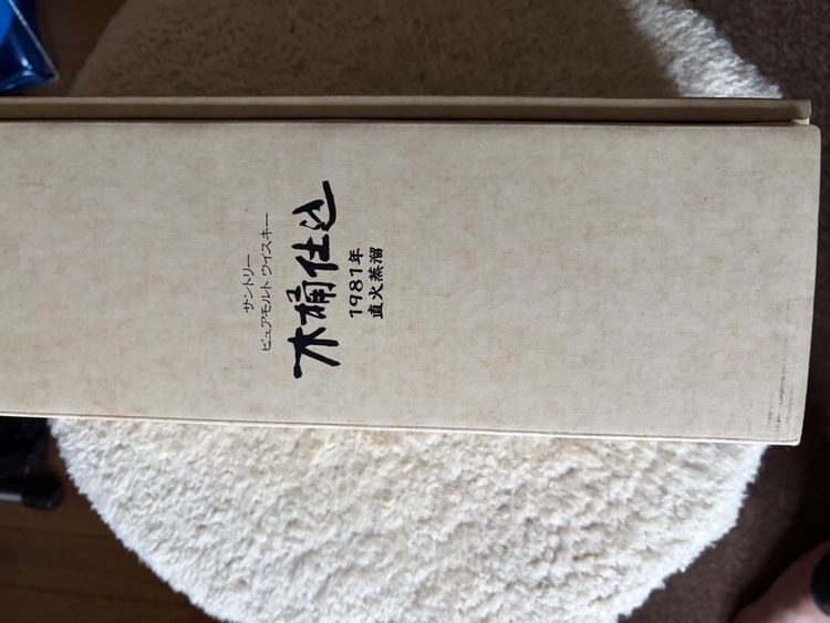 響　木樽仕込（お酒）の商品画像 - 査定依頼日：2026年9月10日 - 最高査定価格：50,500円