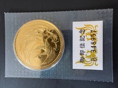 天皇御即位記念１０万円硬貨（金・貴金属）の商品画像 - 査定依頼日：2026年4月5日 - 最高査定価格：100,000円