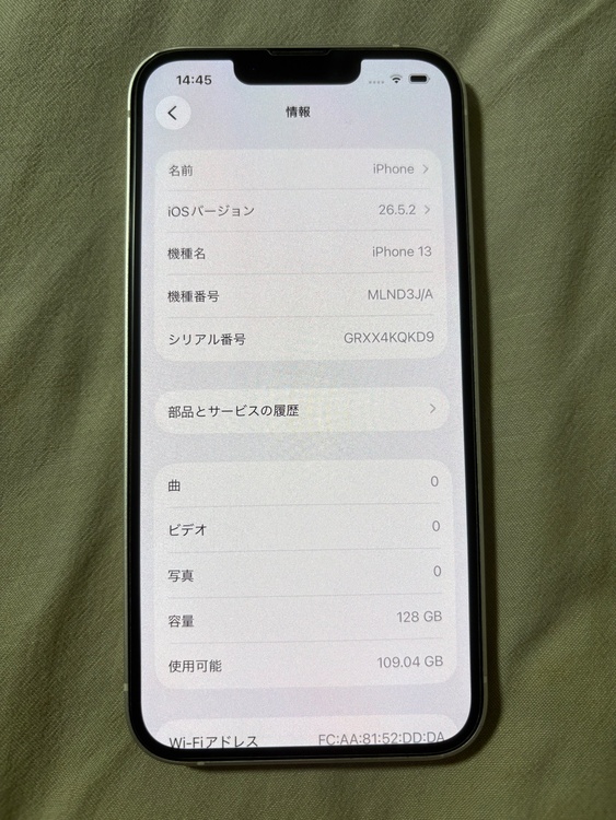 iPhone iPhone 13 128GB SIMフリー（スマホ）の商品画像 - 査定依頼日：2026年8月6日 - 最高査定価格：29,000円