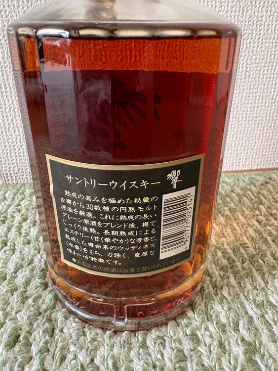 ウイスキー サントリー響 （お酒）の商品画像 - 査定依頼日：2026年1月5日 - 最高査定価格：25,000円