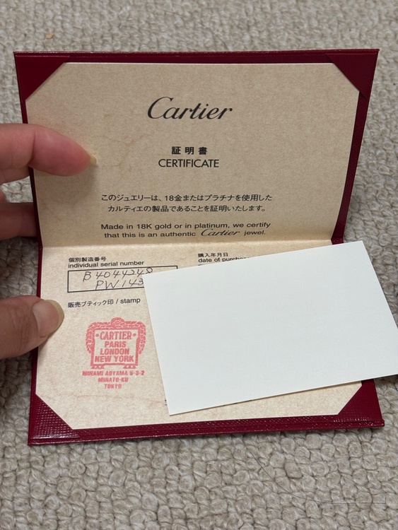 C2リング（金・貴金属）の商品画像 - 査定依頼日：2026年10月26日 - 最高査定価格：130,000円
