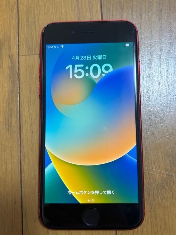 iPhone8（スマホ）の商品画像 - 査定依頼日：2026年4月28日 - 最高査定価格：5,500円