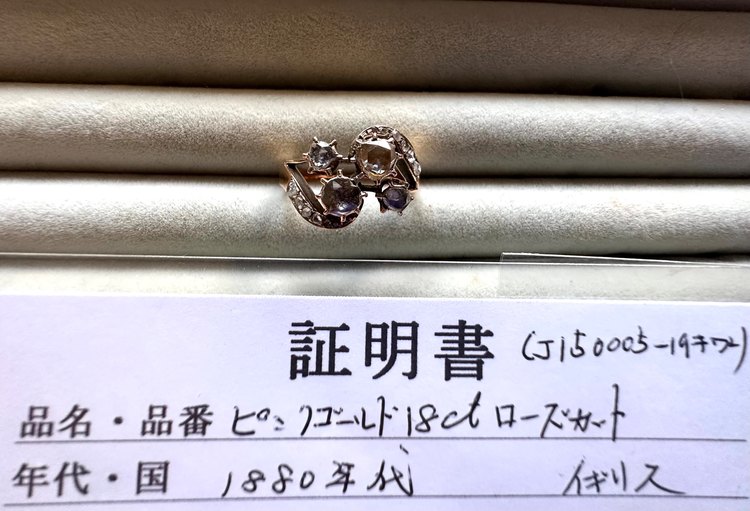 アンティークジュエリー4点（金・貴金属）の商品画像 - 査定依頼日：2023年8月21日 - 最高査定価格：400,000円