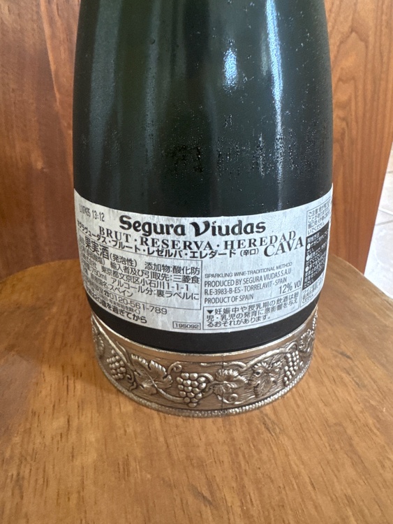 Segura  Viudas CAVA（お酒）の商品画像 - 査定依頼日：2026年6月30日 - 最高査定価格：1,000円