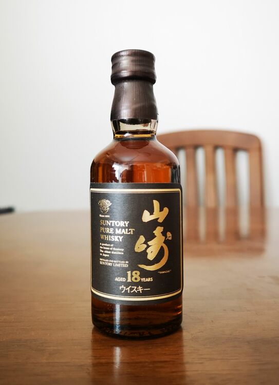 山崎18年　ミニチュアボトル（お酒）の商品画像 - 査定依頼日：2025年10月6日 - 最高査定価格：112,000円