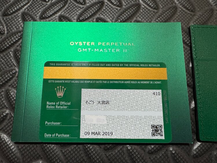 GMTマスターⅡ（高級時計）の商品画像 - 査定依頼日：2025年4月17日 - 最高査定価格：1,560,000円