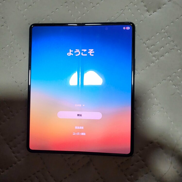 Galaxy Galaxy Z Flip3 シリーズ au（スマホ）の商品画像 - 査定依頼日：2026年8月31日 - 最高査定価格：7,100円