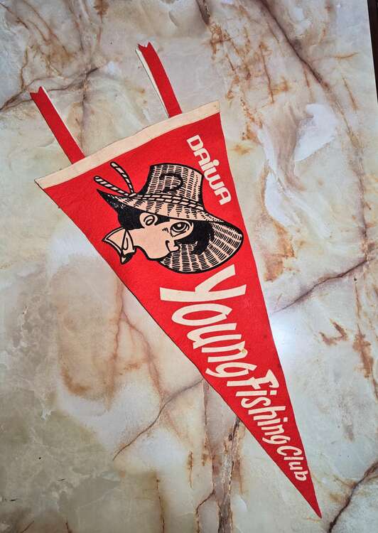 DAIWAヤングフィッシングクラブ釣りキチ三平ペナント（釣具）の商品画像 - 査定依頼日：2025年4月4日 - 最高査定価格：1,500円