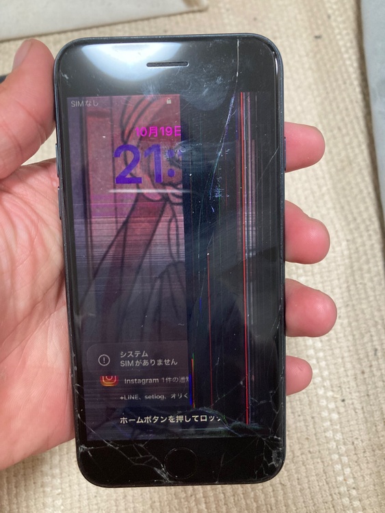 iPhone SE（スマホ）の商品画像 - 査定依頼日：2026年10月23日 - 最高査定価格：3,500円