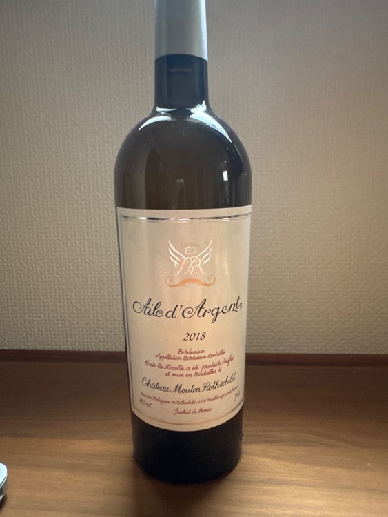 ワイン ワイン(その他) （お酒）の商品画像 - 査定依頼日：2026年1月15日 - 最高査定価格：11,000円