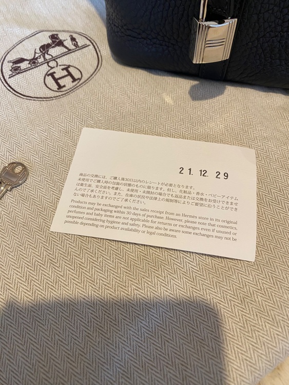 ピコタンロック18（ブランドバッグ）の商品画像 - 査定依頼日：2026年8月16日 - 最高査定価格：380,000円