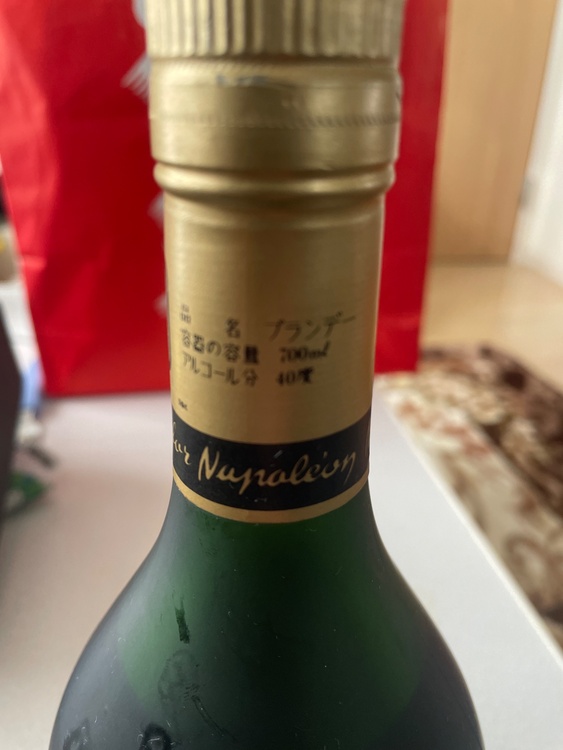 ブランデー ブランデー(その他) （お酒）の商品画像 - 査定依頼日：2026年2月1日 - 最高査定価格：100円