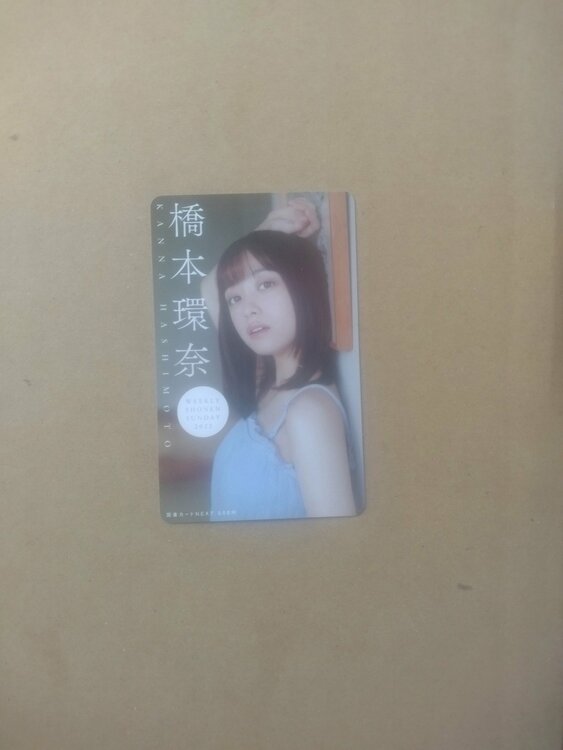 図書カードクオカード（チケット・金券）の商品画像 - 査定依頼日：2026年3月1日 - 最高査定価格：100,000円