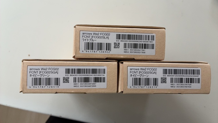 arrows we2 FCG02（スマホ）の商品画像 - 査定依頼日：2025年8月11日 - 最高査定価格：15,000円