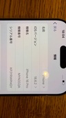 iPhone16PRO（スマホ）の商品画像 - 査定依頼日：2025年11月19日 - 最高査定価格：124,000円