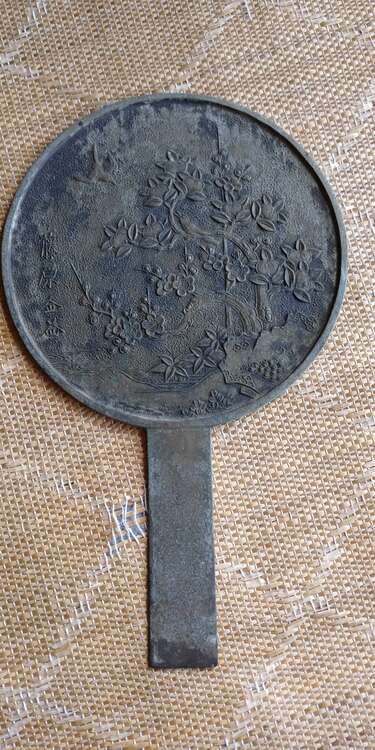 古鏡か手鏡（美術品・骨董品）の商品画像 - 査定依頼日：2024年5月9日