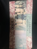 デパート共通商品券（チケット・金券）の商品画像 - 査定依頼日：2025年11月27日 - 最高査定価格：100,000円