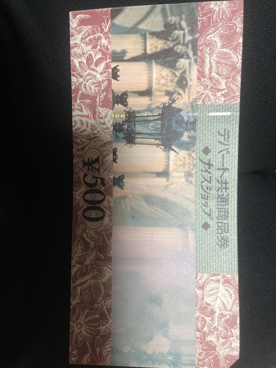 デパート共通商品券（チケット・金券）の商品画像 - 査定依頼日：2025年11月27日 - 最高査定価格：100,000円