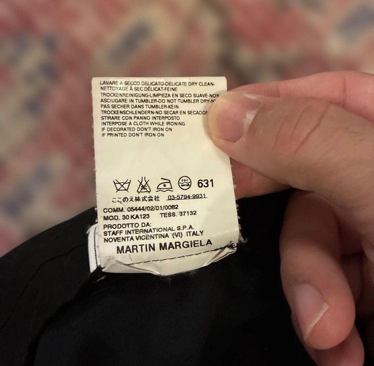 ここのえ期　Maison Margiela スラックス（古着・ファッション）の商品画像 - 査定依頼日：2026年9月28日 - 最高査定価格：3,000円