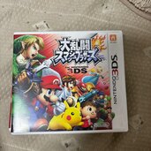 大乱闘スマッシュブラザーズ for ニンテンドー 3DS（ゲーム機本体・ゲームソフト）の商品画像 - 査定依頼日：2025年1月24日 - 最高査定価格：300円