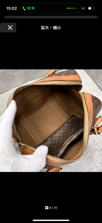 セリーヌ  （ブランドバッグ）の商品画像 - 査定依頼日：2025年8月21日 - 最高査定価格：35,000円