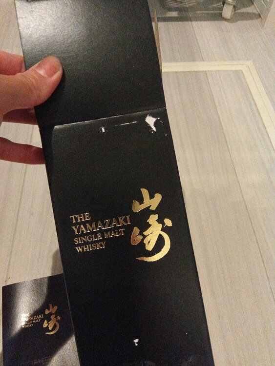 ウイスキー サントリー山崎 （お酒）の商品画像 - 査定依頼日：2026年5月15日 - 最高査定価格：53,000円