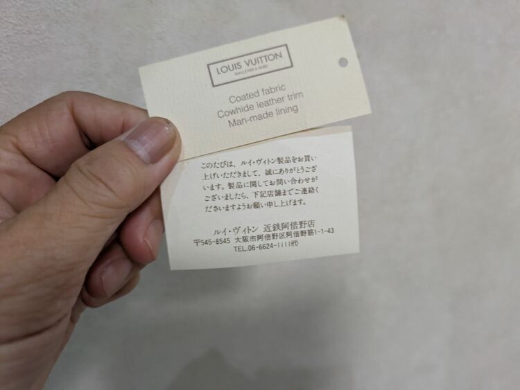 ルイヴィトン ルイヴィトン(その他) （ブランドバッグ）の商品画像 - 査定依頼日：2025年7月13日 - 最高査定価格：320,000円