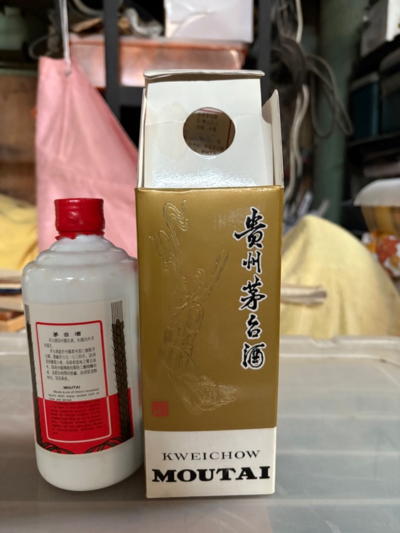 焼酎 焼酎(その他) （お酒）の商品画像 - 査定依頼日：2025年12月10日 - 最高査定価格：100,000円