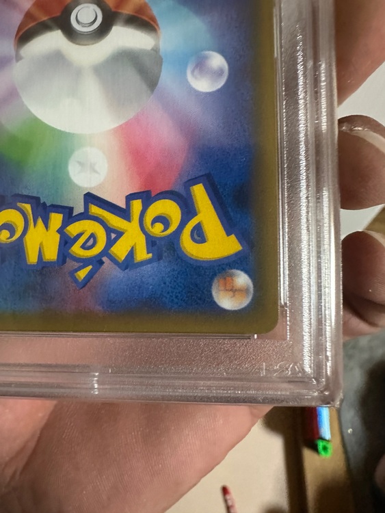 傘エリカ PSA10（トレカ）の商品画像 - 査定依頼日：2025年11月14日 - 最高査定価格：15,300円