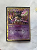 ポケモンカード シンボラーUR（トレカ）の商品画像 - 査定依頼日：2025年5月12日 - 最高査定価格：10,000円
