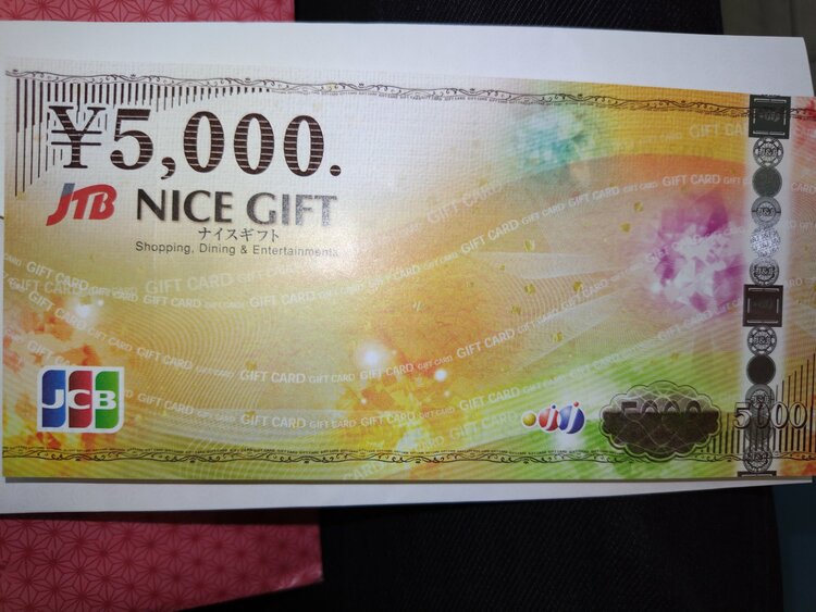 JCBギフト券（チケット・金券）の商品画像 - 査定依頼日：2026年4月17日 - 最高査定価格：47,750円