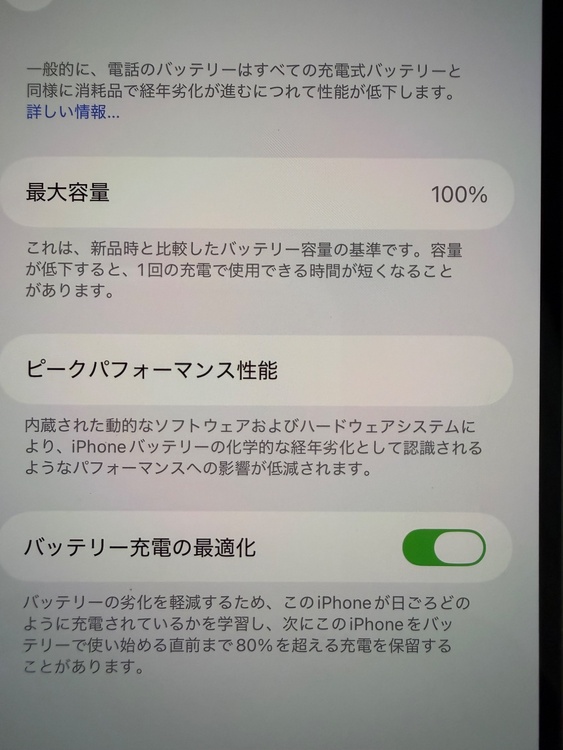 iPhone 13 Pro Max 128GB au（スマホ）の商品画像 - 査定依頼日：2026年3月17日 - 最高査定価格：59,000円