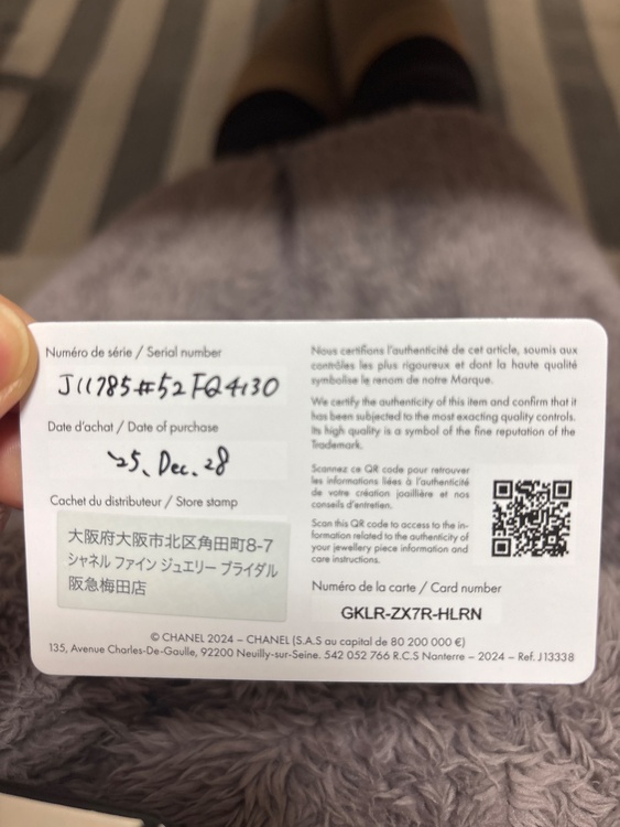 J11785#52FQ4130 シャネル指輪 ココクラッシュリング　ピンクゴール（金・貴金属）の商品画像 - 査定依頼日：2026年1月7日 - 最高査定価格：180,000円