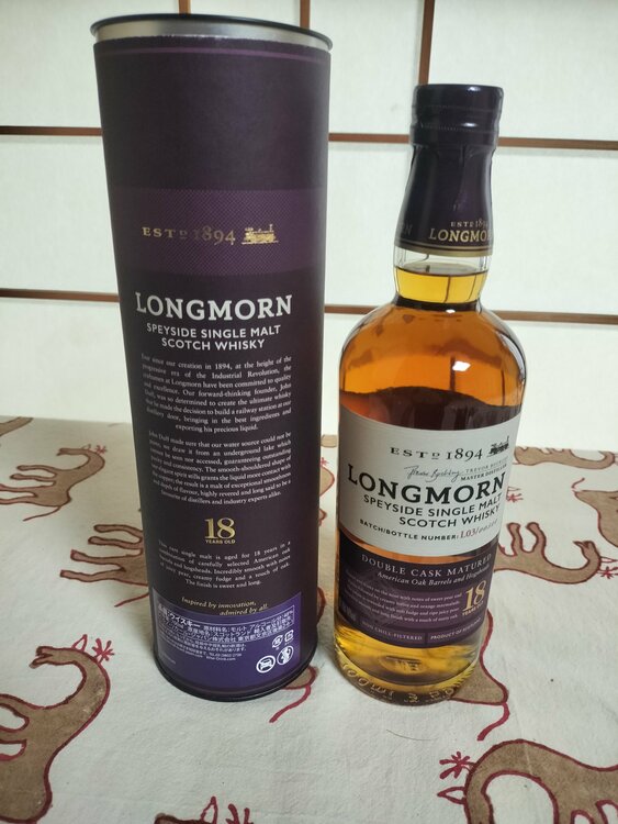 ロングモーン18年（お酒）の商品画像 - 査定依頼日：2026年1月12日 - 最高査定価格：13,000円