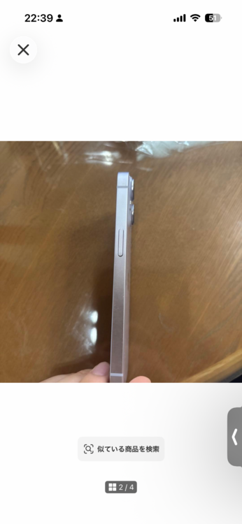 iPhone14（スマホ）の商品画像 - 査定依頼日：2026年10月4日 - 最高査定価格：46,500円