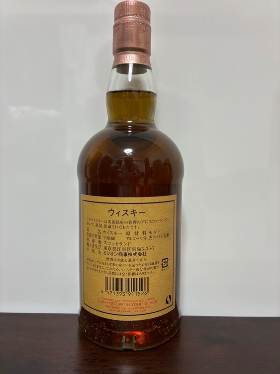 グレンファークラス [1997]　マディラカスク　 ザ・ファミリーリザーヴⅡ　for JAPAN（お酒）の商品画像 - 査定依頼日：2026年7月20日 - 最高査定価格：30,000円