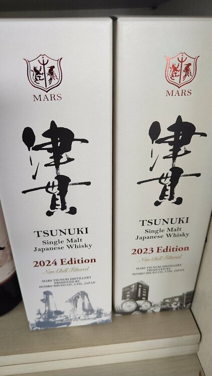 津貫他（お酒）の商品画像 - 査定依頼日：2026年6月23日 - 最高査定価格：100,000円