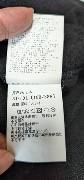 シャークパーカー（古着・ファッション）の商品画像 - 査定依頼日：2025年11月4日 - 最高査定価格：5,000円