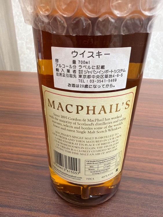 ウイスキー ウイスキー(その他) （お酒）の商品画像 - 査定依頼日：2026年3月4日 - 最高査定価格：160,000円