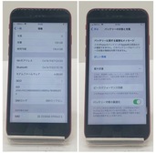 機種番号:MXD12J/A（スマホ）の商品画像 - 査定依頼日：2026年4月8日 - 最高査定価格：15,000円