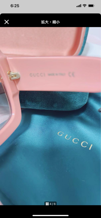 スクエアサングラス（ブランド財布・小物）の商品画像 - 査定依頼日：2025年3月17日 - 最高査定価格：11,000円